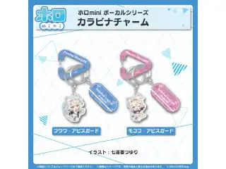 ホロmini ボーカルシリーズ ホロライブEnglish -Advent- カラビナチャーム フワワ・アビスガードの公式画像