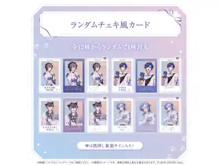 ホロスターズバレンタイン2025 ランダムチェキ風カードの公式画像