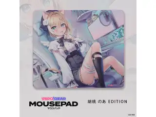 VSPO! GEAR マウスパッド 胡桃のあの公式画像