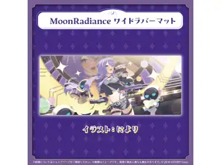 ムーナ・ホシノヴァ 誕生日記念2025 MoonRadiance ワイドラバーマットの公式画像