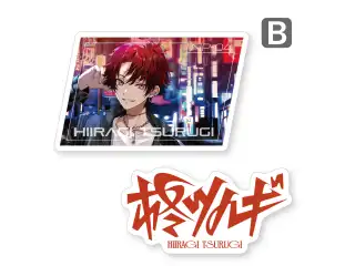 【4期生】 1周年記念　ステッカーセット 【4期生】 1周年記念　ステッカーセット B-柊ツルギの公式画像