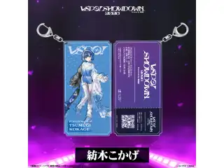 VSPO! SHOWDOWN2026　チケット風キーホルダー 紡木こかげの公式画像