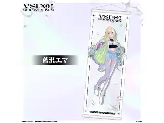 VSPO!SHOWDOWN　通販限定 B2半裁タペストリー 藍沢エマの公式画像