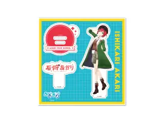 [再販]【アクリルスタンド】あおぎり高校 石狩あかり/通常衣装～5周年特別版～の公式画像