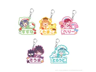 【Speciale×サンリオキャラクターズ】おなまえラバーキーホルダー 渚トラウト×シナモロール