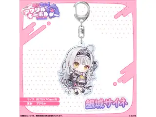 アクリルキーホルダー　Vol.2 銀城サイネ