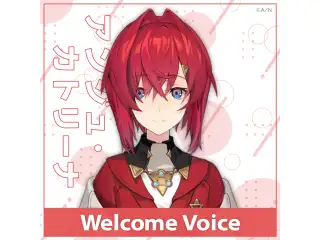 【Welcome Voice】アンジュ・カトリーナの公式画像