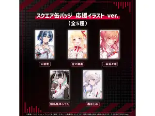 ReGLOSS's PLAYLIST re-recording スクエア缶バッジ 火威青 応援イラスト ver.