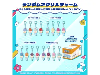 ホロナツパラダイス グッズ vol.1 ランダムアクリルチャーム B (3期生＋4期生＋5期生＋秘密結社holoX）（BOX）の公式画像