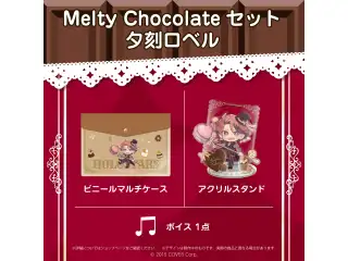 ホロスターズ バレンタイン2022 Melty Chocolateセット 夕刻ロベルの公式画像
