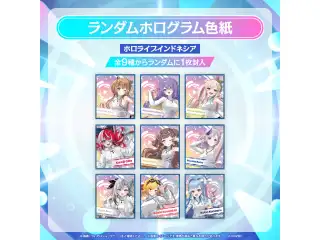 【事後通販】hololive SUPER EXPO 2026 イベントグッズ ランダムホログラム色紙 ホロライブインドネシアの公式画像