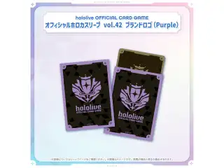 hololive OFFICIAL CARD GAME オフィシャルホロカスリーブ vol.40〜vol.43 オフィシャルホロカスリーブ vol.42 ブランドロゴ（Purple）の公式画像