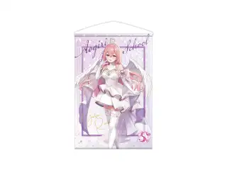 あおぎり高校 5th Anniversary B2タペストリー 我部りえるの公式画像