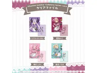Situation hololive -Cafeteria Series- vol.4 クリアファイル 博衣こより