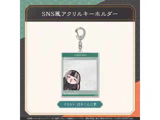 儒烏風亭らでん 誕生日記念2025 SNS風アクリルキーホルダーの公式画像