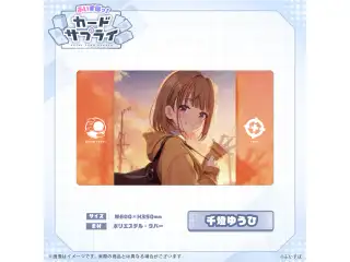 ぶいすぽっ！プレイマット 千燈ゆうひの公式画像