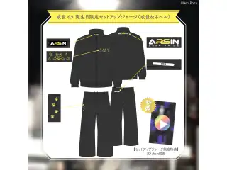 【或世イヌ】 2026誕生日グッズ＆ボイス セットアップジャージ（或世＆ネベル）Mサイズの公式画像
