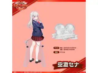 【ぶいすぽバレンタイン2025】アクリルスタンド 空澄セナの公式画像