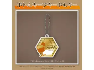 夕刻ロベル 活動二周年記念 ボトルキープキーホルダーの公式画像