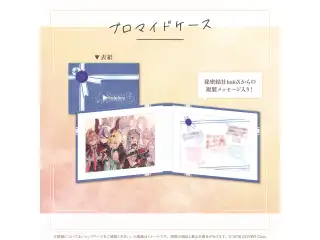 秘密結社holoX 3周年記念 ブロマイドケースの公式画像