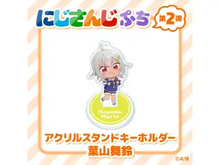 【にじさんじぷち第二弾】アクリルスタンドキーホルダー 葉山舞鈴