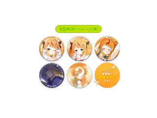 小廻こま 1周年記念グッズ ランダム缶バッジ 全5種の公式画像