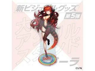 【新ビジュアルグッズ第5弾】大判アクリルスタンド ドーラの公式画像