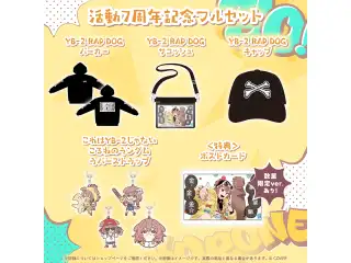 戌神ころね 活動7周年記念 フルセットの公式画像