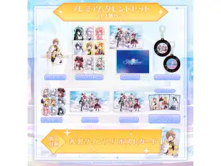 ミリプロ 3周年記念グッズ プレミアムタレントセット 音ノ瀬らこ