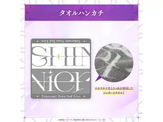 【2次受注】 Tokoyami Towa 2nd Live "SHINier"ライブグッズ タオルハンカチの公式画像