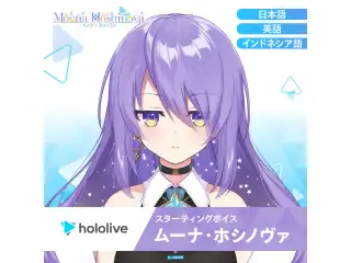 スターティングボイス ムーナ・ホシノヴァ（英語）