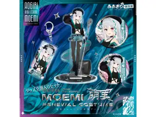 あおぎり高校 萌実 リニューアル衣装グッズ全部入りセット