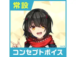 【ましろメメ】にじさんじコンセプトボイス【2019年10月～2020年10月期間】 ましろメメ 一緒にお料理ボイスの公式画像