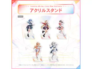 hololive 6th fes. Color Rise Harmony アクリルスタンド hololive STAGE1 不知火フレアの公式画像