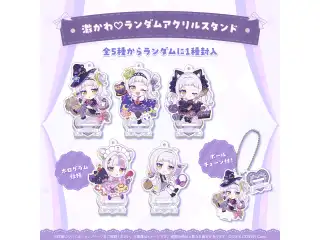 紫咲シオン 魔女っ子シオンのMagical cafe 激かわ♡ランダムアクリルスタンドの公式画像