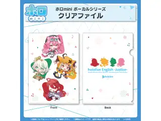 ホロmini ボーカルシリーズ ホロライブEnglish -Justice- クリアファイル ホロライブEnglish -Justice-の公式画像