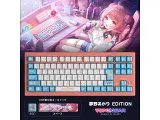 VSPO! GEAR ゲーミングキーボード 夢野あかりEditionの公式画像