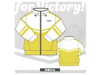 【先行受注】ぶいすぽっ！ジャージ 小雀ととの公式画像