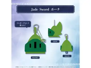 ホロライブEnglish「ENigmatic Recollection」1章 New Collection ポーチ Jade Sword ポーチの公式画像