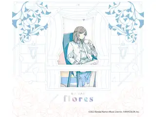 flores 初回限定盤の公式画像