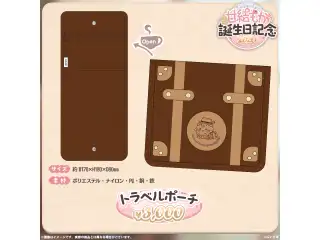 甘結もか　誕生日記念2026 トラベルポーチの公式画像