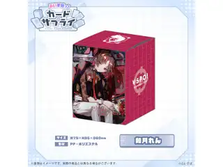 ぶいすぽっ！カードケース 如月れんの公式画像