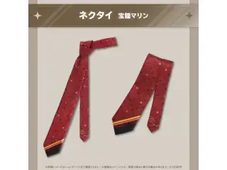 ホロ活 for Business 宝鐘マリン ネクタイ 宝鐘マリンの公式画像