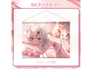 百鬼あやめ 誕生日記念2025 B2タペストリーの公式画像
