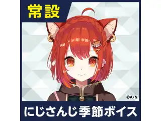 【ラトナ・プティ】にじさんじ季節ボイス【2019年8月～2021年6月期間】 【2020年7月～2020年12月】ラトナ・プティ コンプリートセット