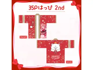 【先行発送】さくらみこ 2nd Live “Blooming Parade!!”ライブグッズ 35Pはっぴ 2ndの公式画像