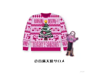 【にじさんじ Christmas Wear 〜CD Sweater Style〜】セーター 壱百満天原サロメの公式画像
