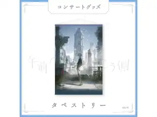 【叶 1st Concert「午前0時の向こう側」】タペストリーの公式画像
