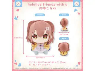 hololive friends with u 戌神ころねの公式画像