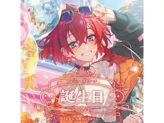 アンジュ・カトリーナ誕生日グッズ＆ボイス2024 缶バッジ&チェキ風カード
